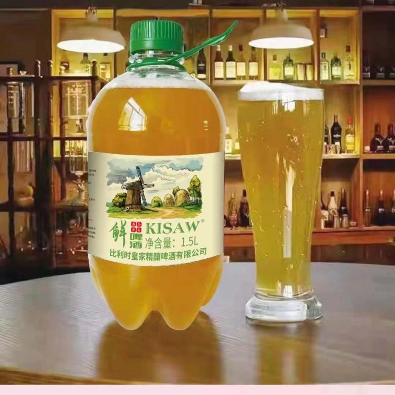 鲜啤