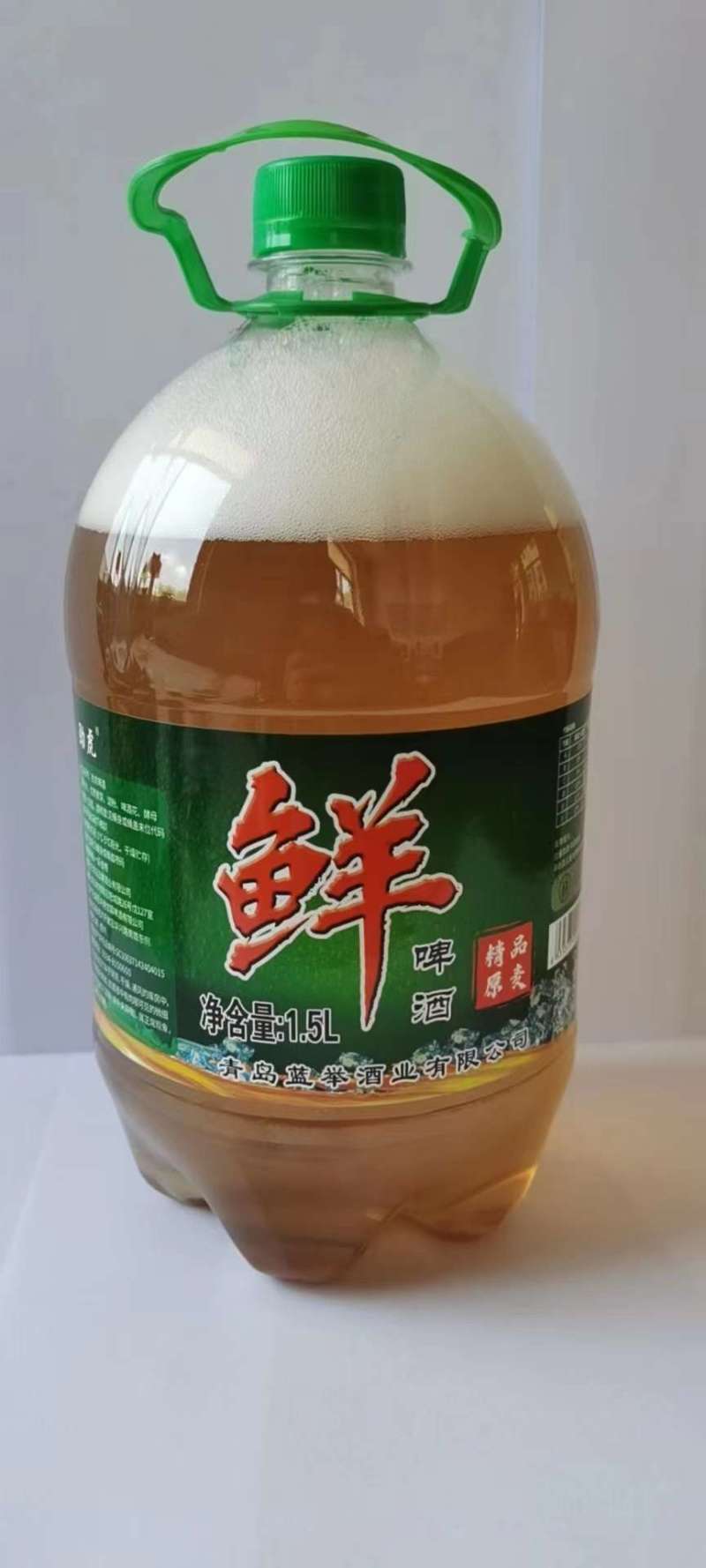 鲜啤