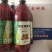 （直发）EM菌种植原液防根腐促生根抑病菌提高肥料吸收率