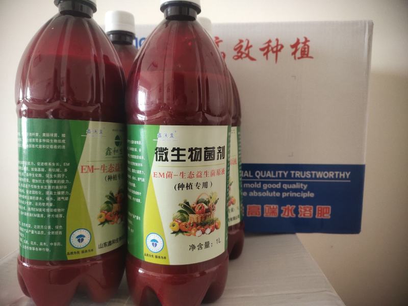（直发）EM菌种植原液防根腐促生根抑病菌提高肥料吸收率