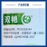 中迅双艳30%吡唑氰霜唑吡唑醚菌酯脂葡萄霜霉病复配杀