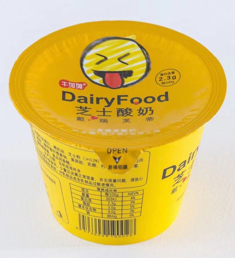 牛加加搅拌酸奶产品批发全国