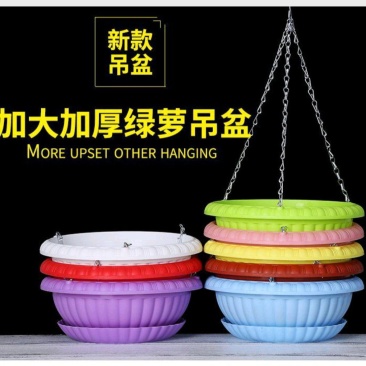 吊兰花盆绿萝花盆树脂塑料加厚吊兰盆阳台绿植盆挂壁厂家批发