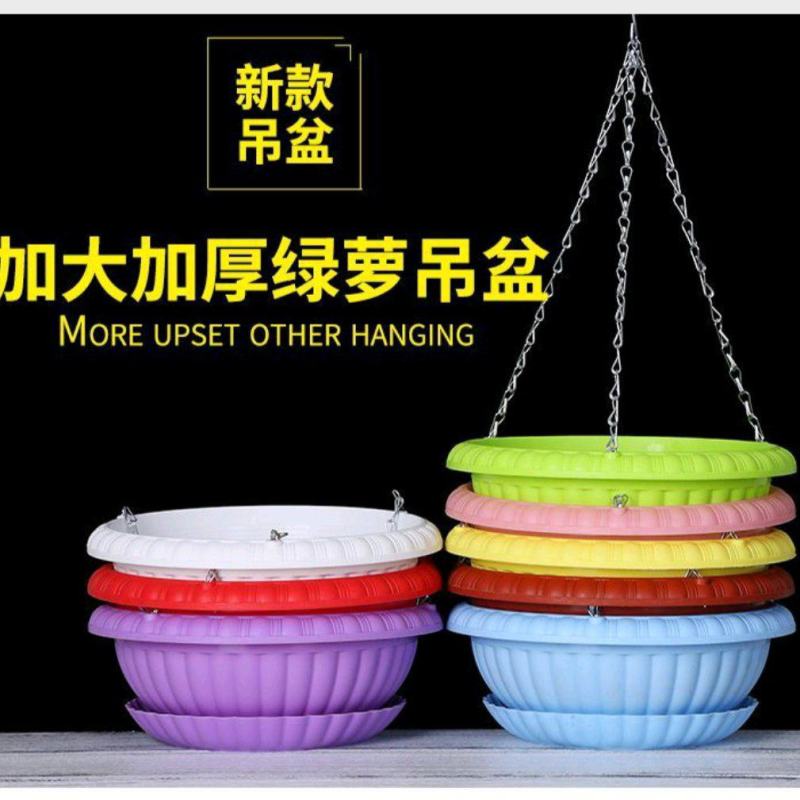 吊兰花盆绿萝花盆树脂塑料加厚吊兰盆阳台绿植盆挂壁厂家批发