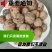 山西老树核桃厚皮核桃新货无漂白