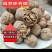 山西老树核桃厚皮核桃新货无漂白