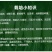 耐低温春萝卜种子肉色淡绿60天采收肉质细腻整齐一致杂交种