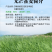 无芒雀麦种子多年生耐寒草畜禽牧草籽猪牛羊驴鸡鹅
