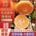 精品推荐黄果柑产地直供全国发货硬度足耐运输