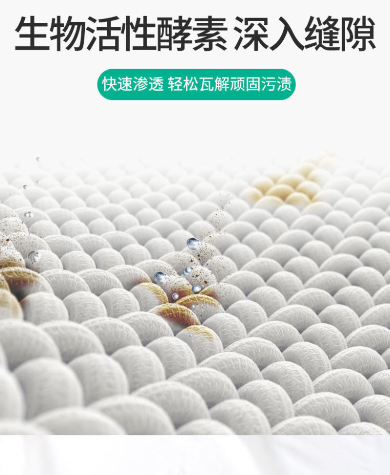 彩漂衣物活氧颗粒杀菌消毒除臭除螨虫一斤一袋便捷装