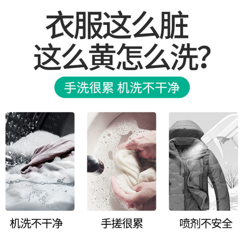 彩漂衣物活氧颗粒杀菌消毒除臭除螨虫一斤一袋便捷装