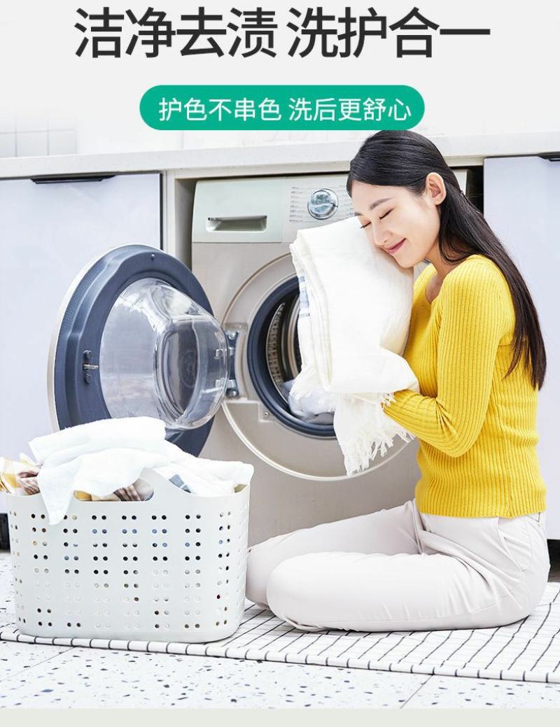 彩漂衣物活氧颗粒杀菌消毒除臭除螨虫一斤一袋便捷装