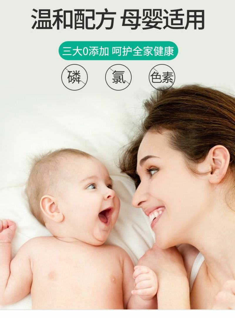 彩漂衣物活氧颗粒杀菌消毒除臭除螨虫一斤一袋便捷装