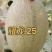 耀龙25号苗免费技术指导黄金蜜25号苗耀龙25号哈密瓜苗