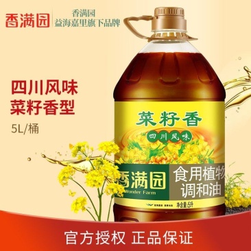 益海嘉里香满园菜籽调和油5L*4
