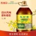 益海嘉里香满园菜籽调和油5L*4