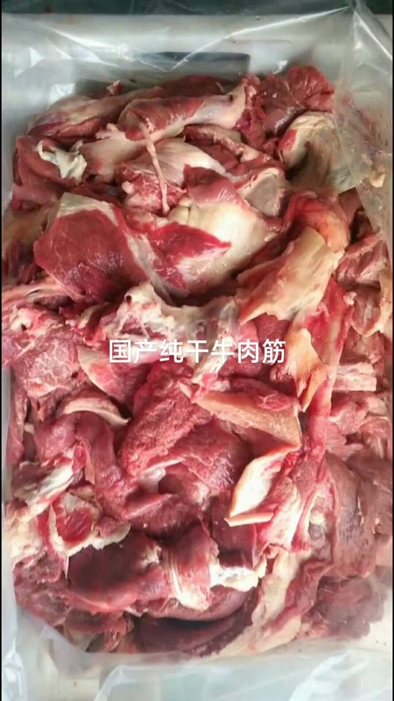 网红熟牛肉筋，纯干牛肉筋，无油，精修产品，厂里直销。