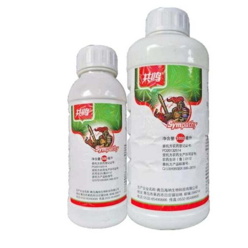 共鸣4.2%高氯甲维盐甘蓝甜夜菜蛾杀虫剂农药高氯甲维盐