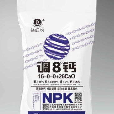 冲施肥，补钙，补氮！增甜，提质，调酸，活化土壤