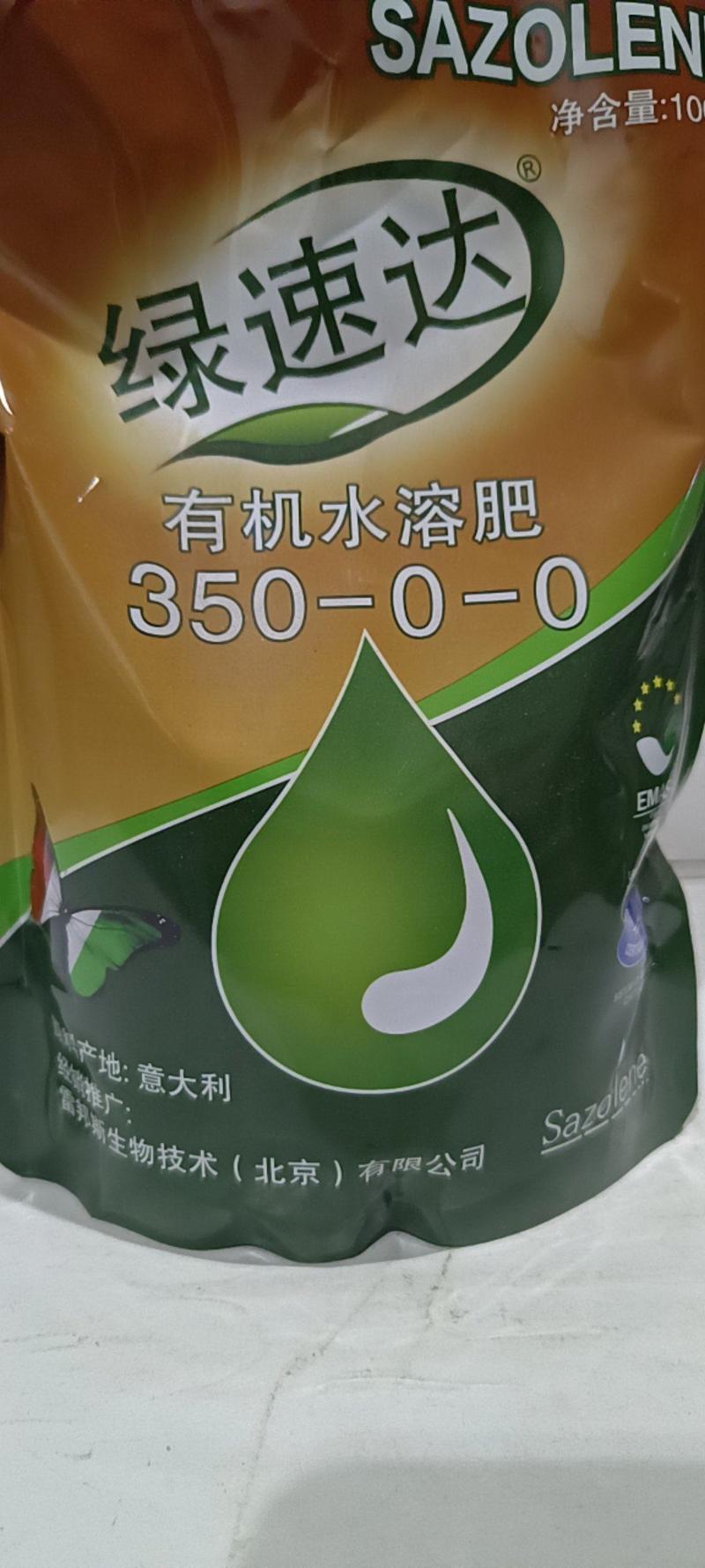 绿速宝缓释液体氮肥代替尿素持效期45-60天有效促进作物