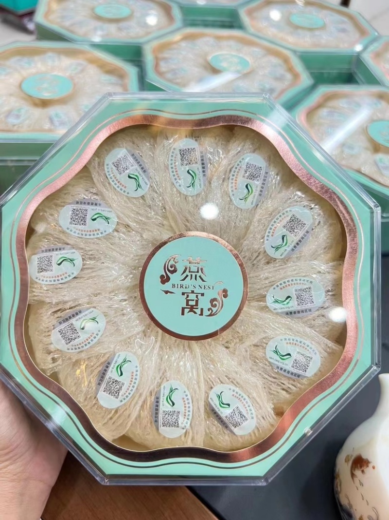 印尼疏盏进口码燕盏燕窝正品质量女性孕妇滋补品药店专用