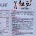 早春红玉西瓜种子日本引进特早熟小型西瓜品种礼品西瓜种子
