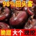 盐城特大红马蹄苗整车代收代发(全国电商一件代发)