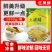 亿凤鲜土鸡精