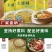 亿凤鲜土鸡精