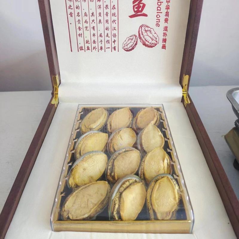 12只装干鲍鱼配送礼盒