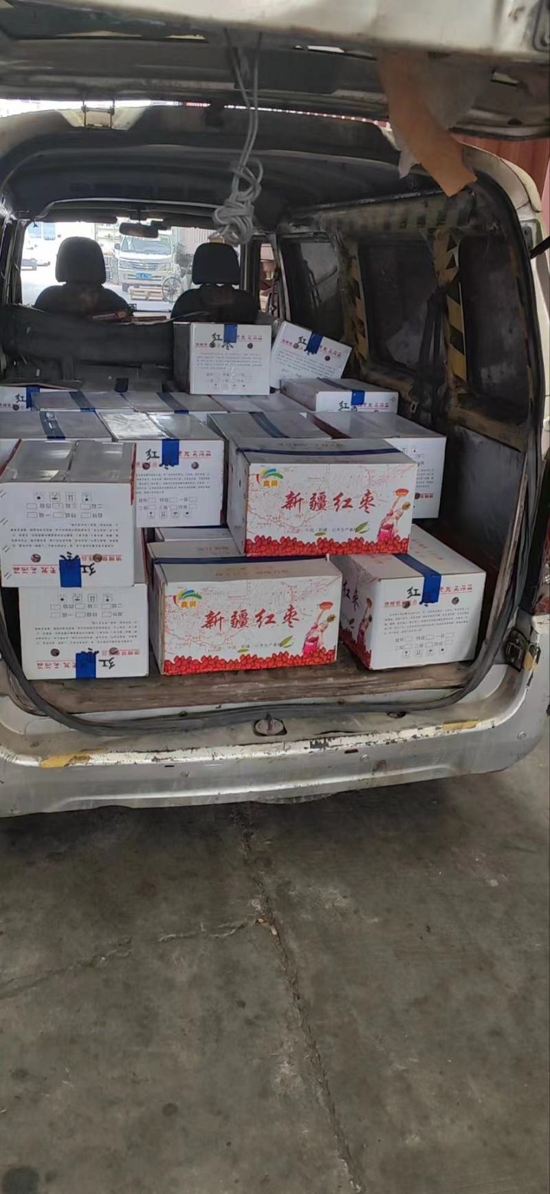 新疆特产。一级红枣，干度好，颜色漂亮，薄皮肉厚，量大从优