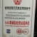 南漳县祥东农产品精选一级土南瓜籽，品牌炒货5000斤起批