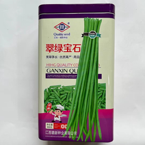 赣新翠绿宝石豇豆种子长豆角品种种子