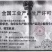 有机无机复混肥（硫酸钾型）含黄腐酸钾，喷浆造粒