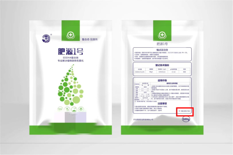 螯合铁（EDDHA）专业疗植物缺铁性黄化