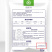 螯合铁（EDDHA）专业疗植物缺铁性黄化