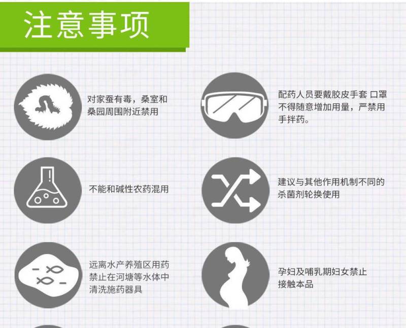 多菌灵杀菌剂白粉病炭疽病稻瘟病叶斑病果树水稻多肉专用农药