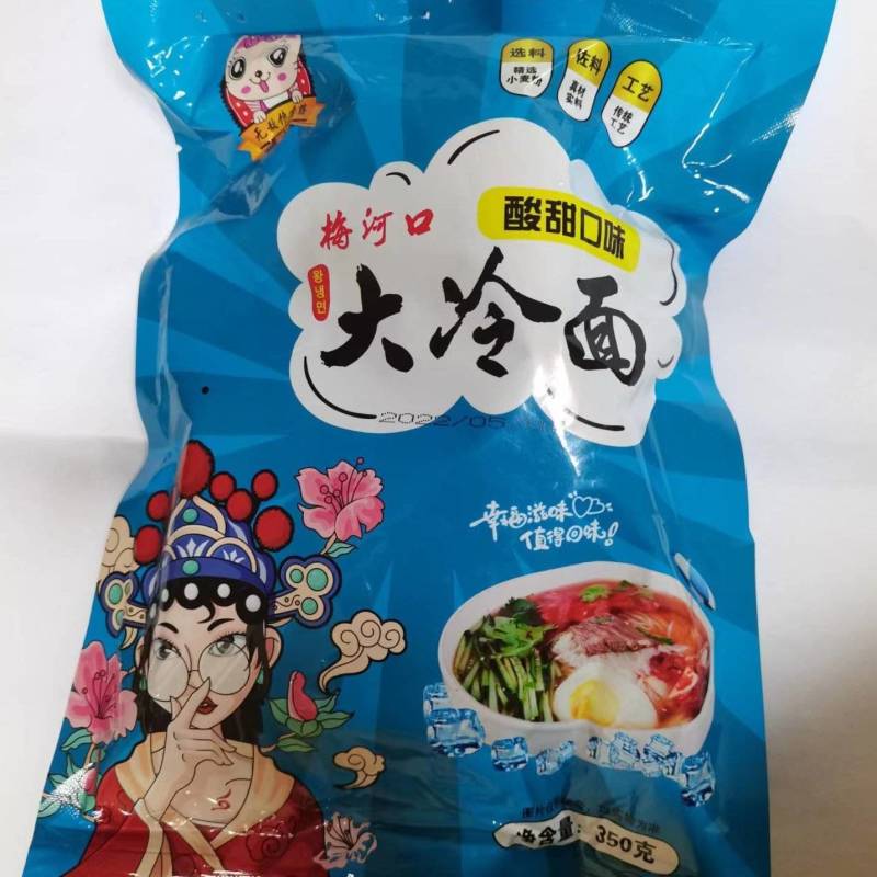 梅河口大冷面