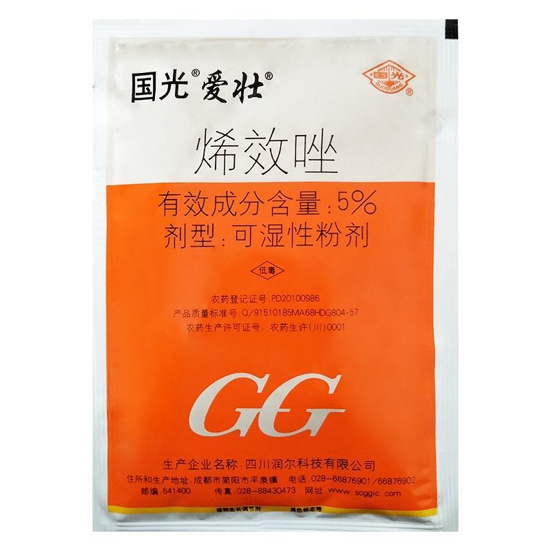 国光5%烯效唑花生大豆红薯花椒控旺膨大矮壮调节生长