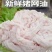 杂油网油猪油全国发货！厂家直销，便宜出！
