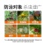34%螺螨酯杀螨剂果树柑橘蔬菜红蜘蛛专用药螨虫螺螨脂农药