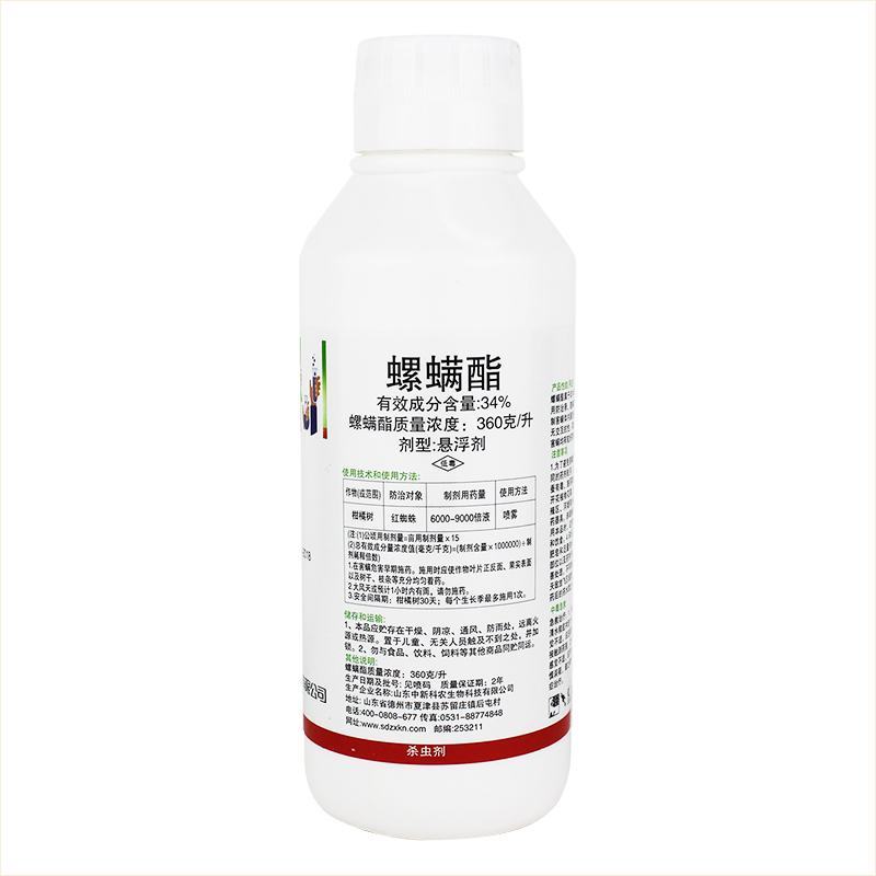 34%螺螨酯杀螨剂果树柑橘蔬菜红蜘蛛专用药螨虫螺螨脂农药