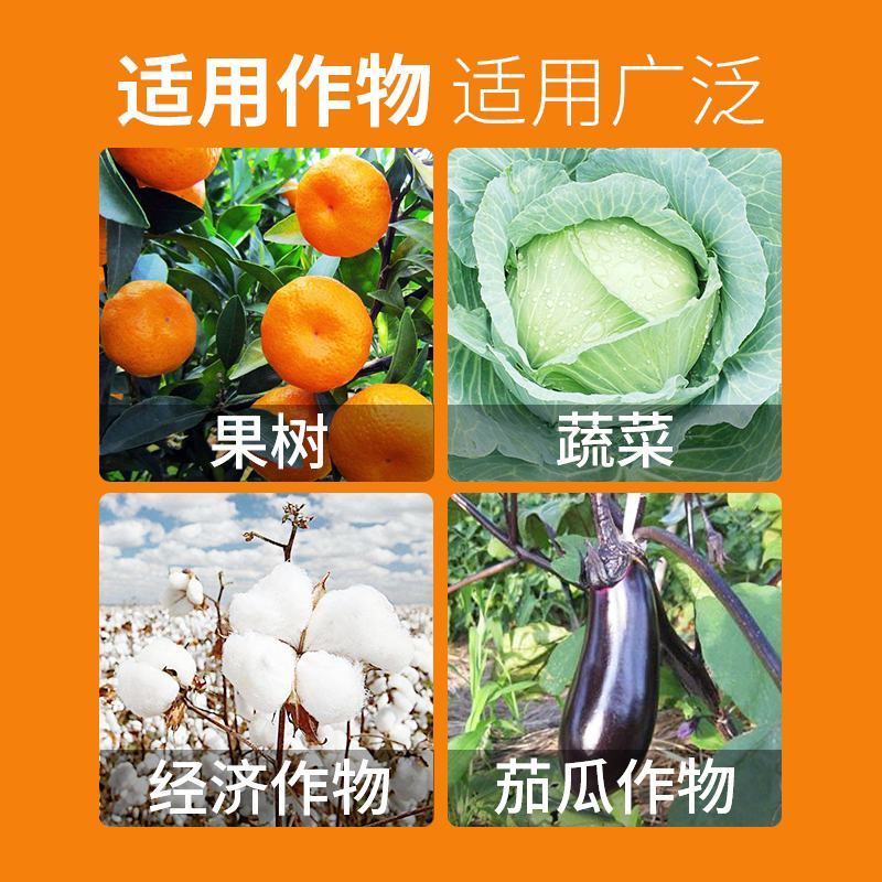 34%螺螨酯杀螨剂果树柑橘蔬菜红蜘蛛专用药螨虫螺螨脂农药