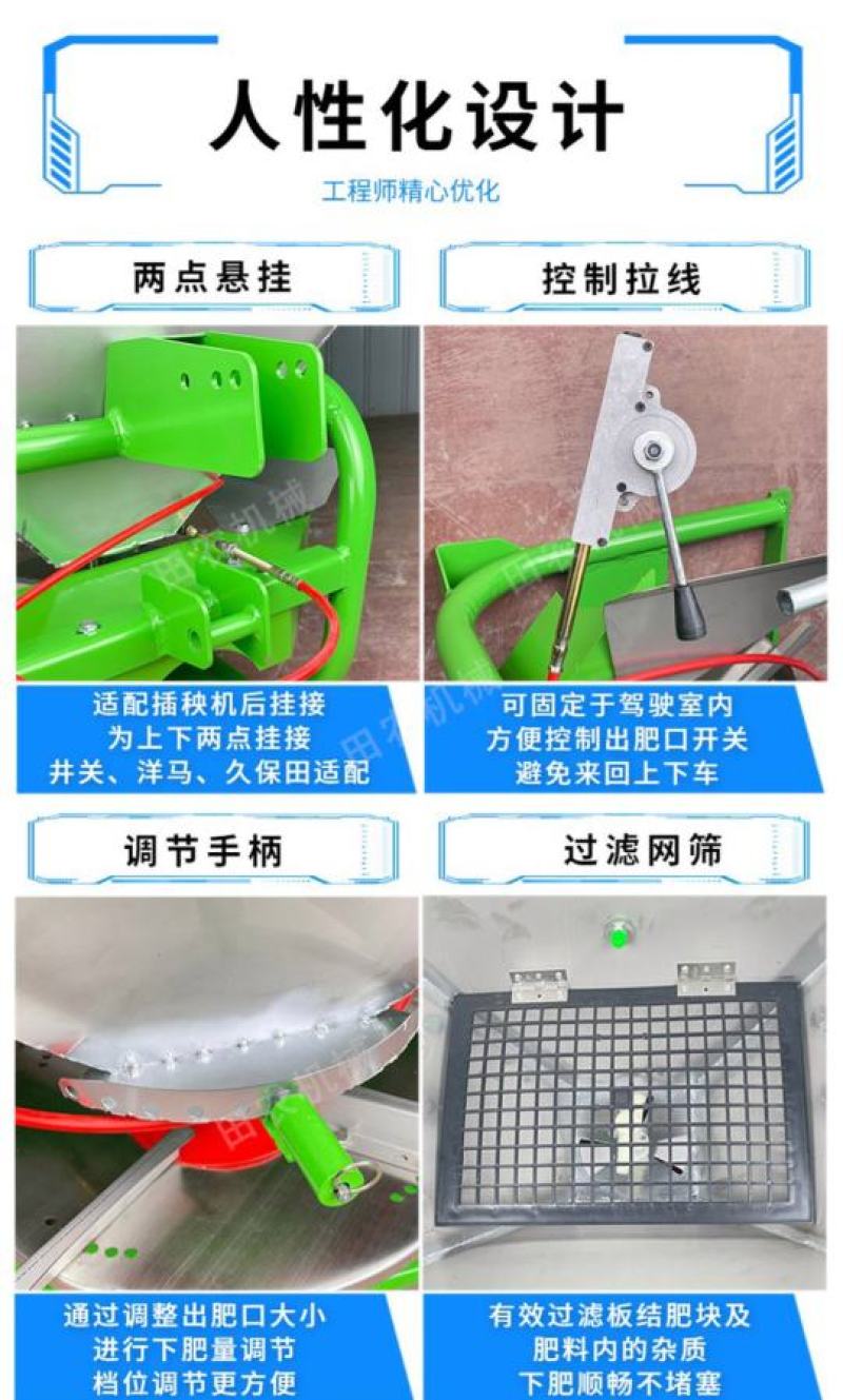 施肥器供应配插秧机专用撒肥器水稻撒颗粒肥撒肥机