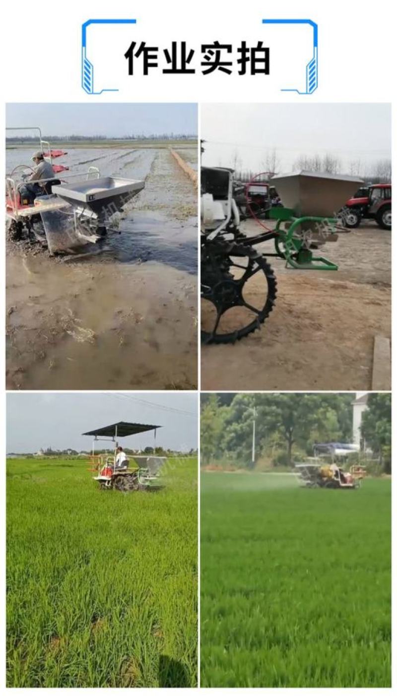施肥器供应配插秧机专用撒肥器水稻撒颗粒肥撒肥机