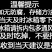 山东特产网红面藕5斤半白面筋素藕沾串干货面筋面藕圈