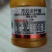鲁抗苏云金杆菌8000lU/微升菜青虫粘虫草地贪夜蛾