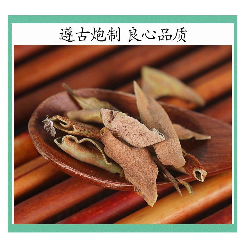 石韦祥泰药材栈中药材批发零售实物拍摄量多从优欢