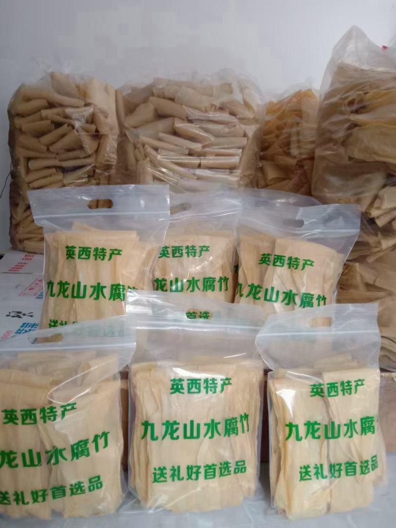 腐竹