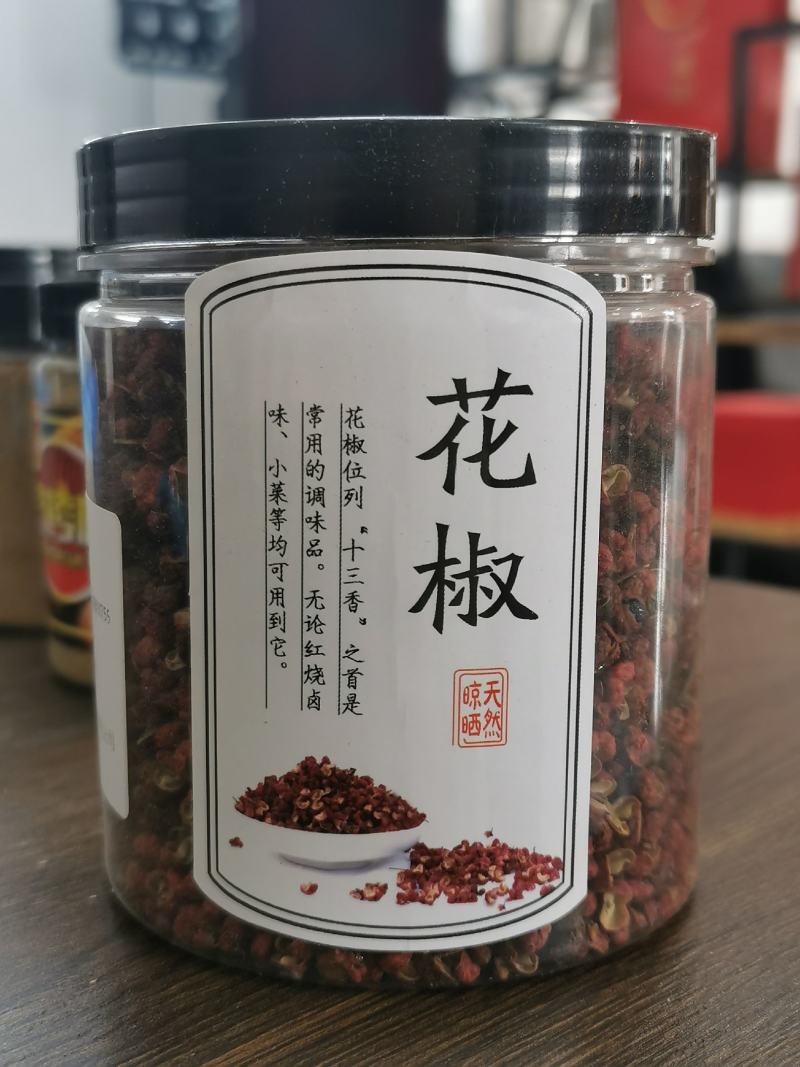 花椒，花椒粉，五香粉，烧烤料，柿饼